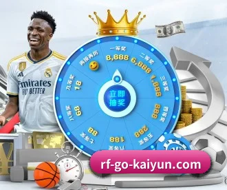 开云体育 APP 深度功能 - kaiyun